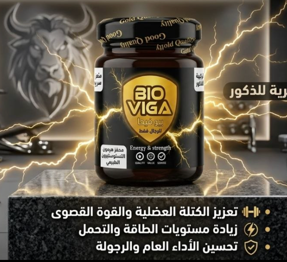 خلطة القوة للرجال